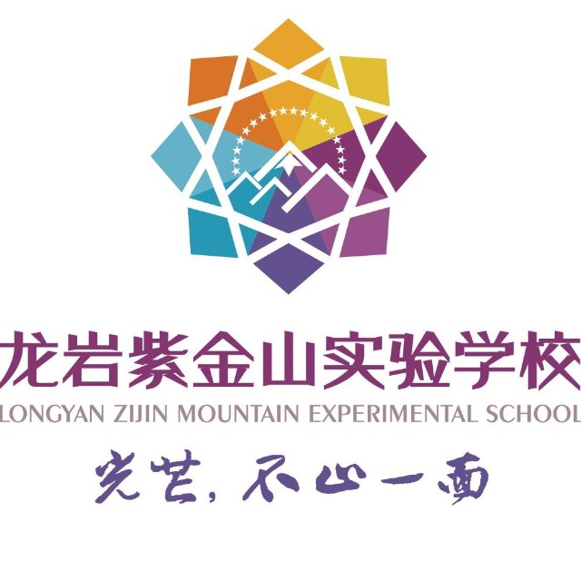 漳州艺术实验学校