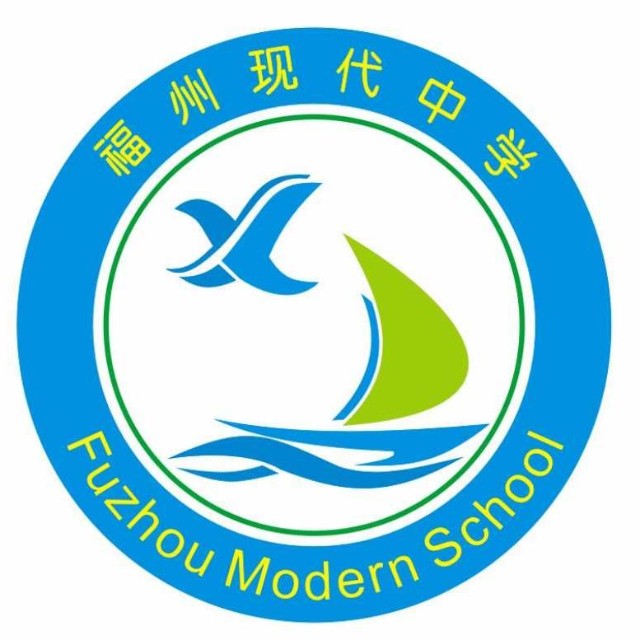 是一所由我省名校福州八中,世界名校珀斯现代中学(perth modern
