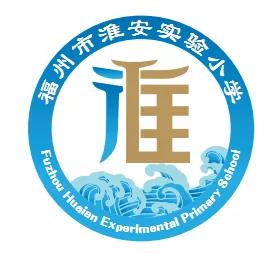 淮安市实验小学校徽图片